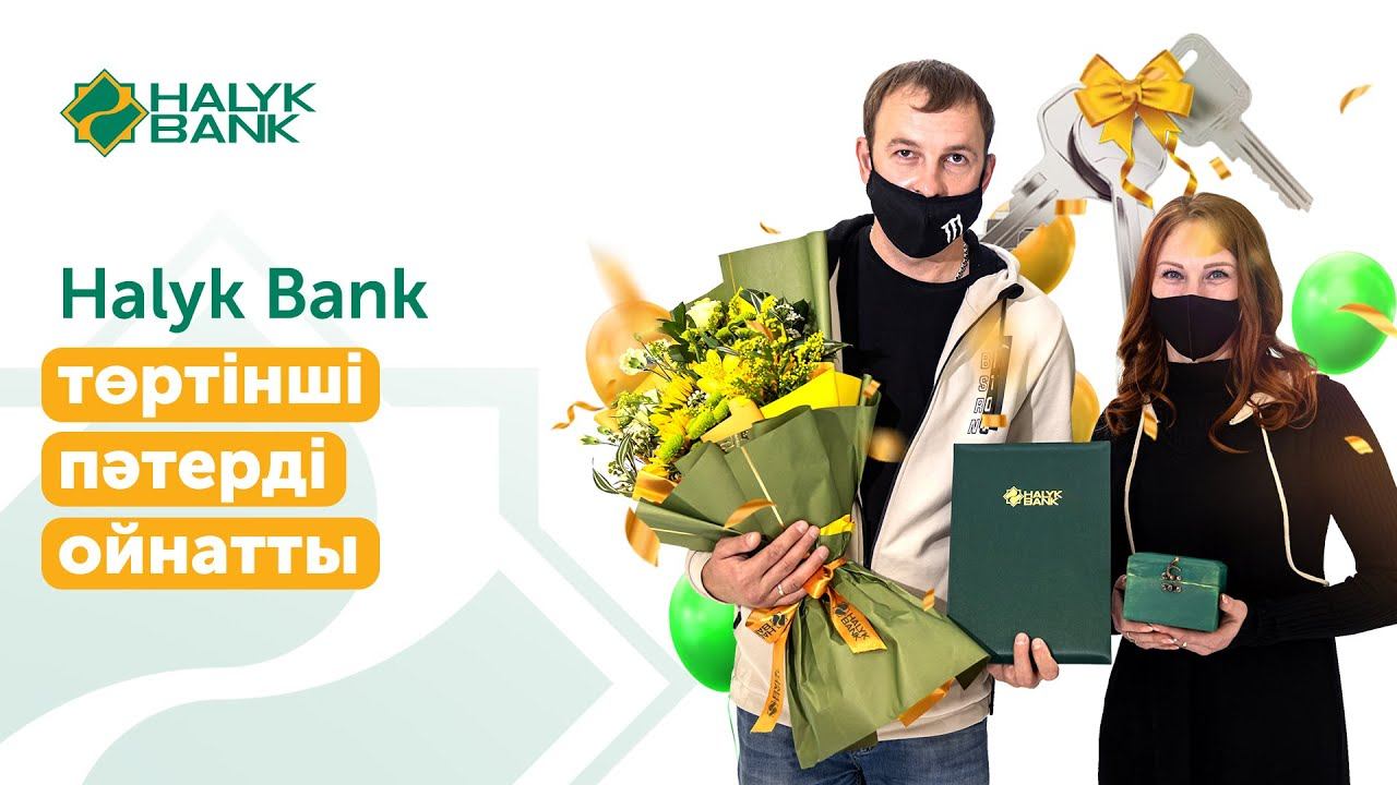 Halyk Bank "Ай сайын пәтердің ұтыс ойыны" ауқымды науқаны аясында жеті пәтердің төртіншісін ойнатты смотреть онлайн