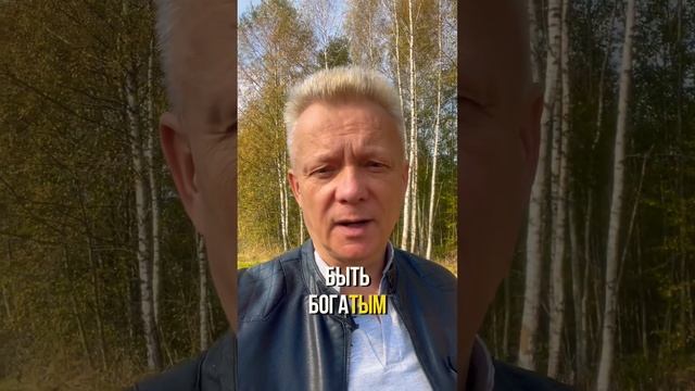 Чудеса вокруг нас: если ты ещё не богат и счастлив, ты что-то делаешь не так! смотреть онлайн