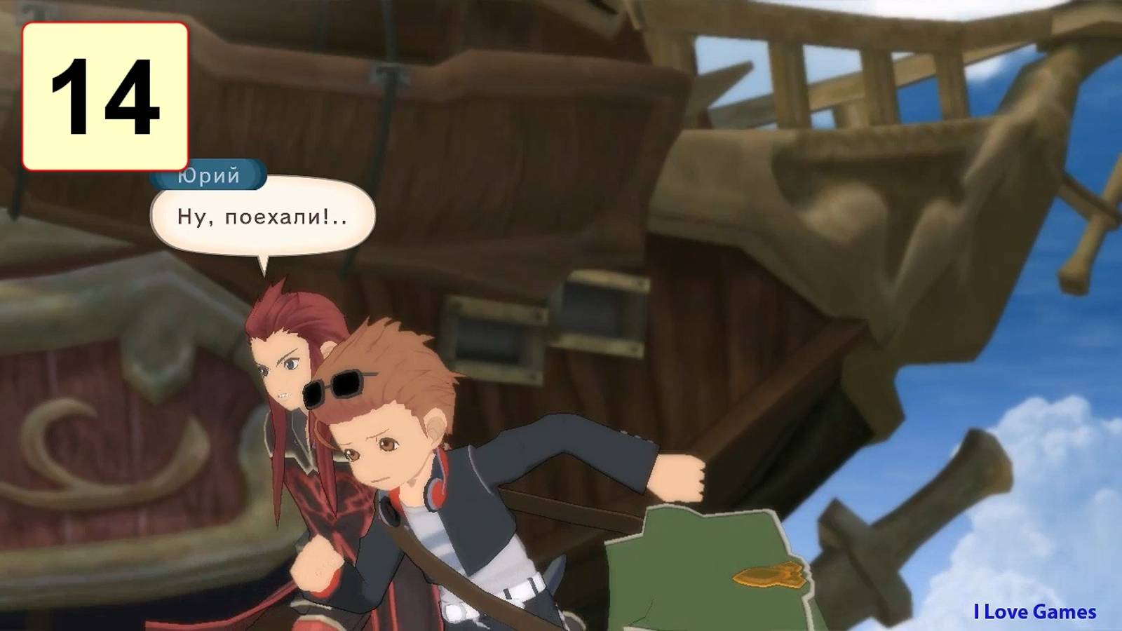 Прохождение ►Tales of Vesperia: Definitive Edition◄【• Выпуск• #14】