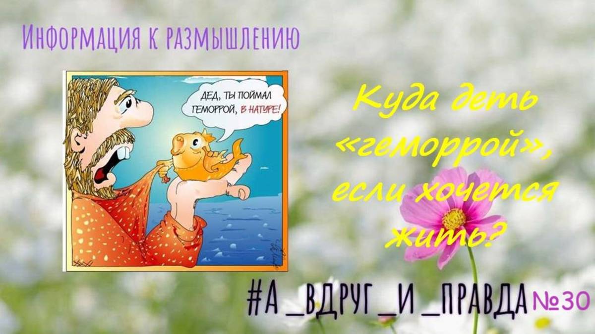 Бессмертие смотреть онлайн