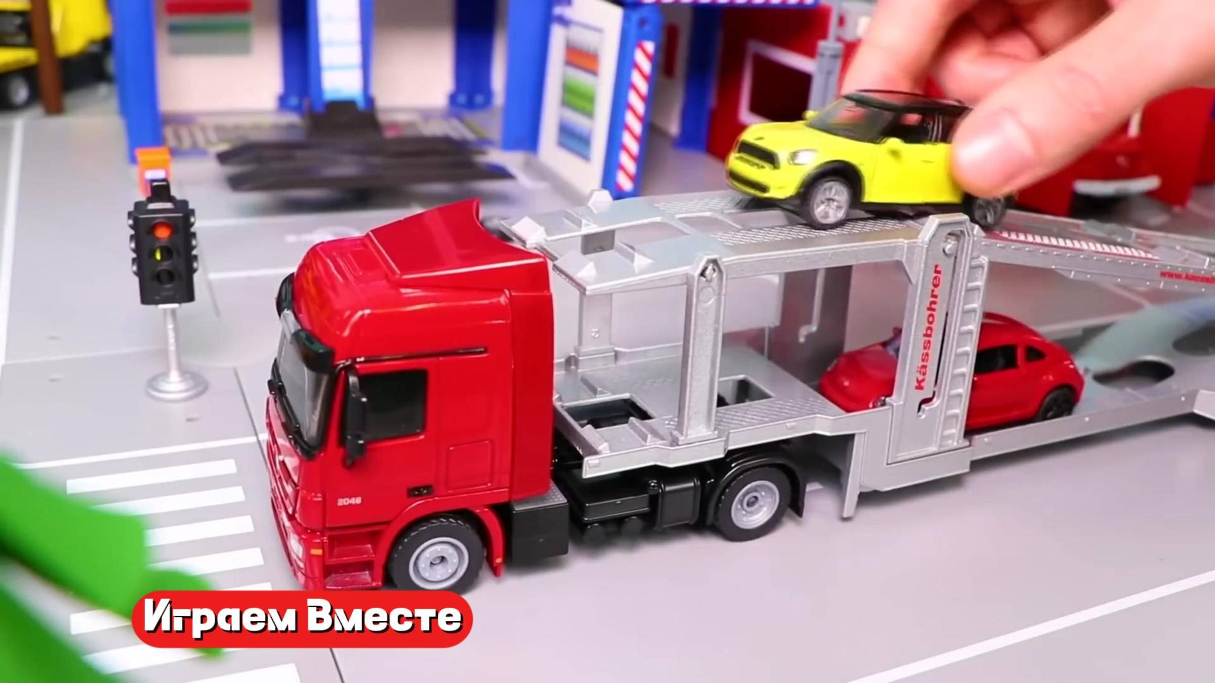 Играем в машинки ! АВТОВОЗ, ГРУЗОВИКИ, ЭКСКАВАТОР !