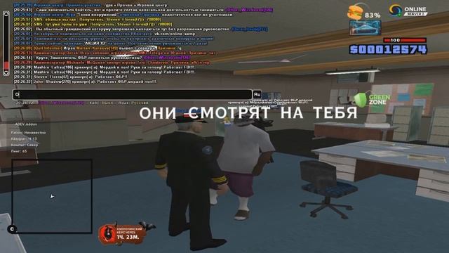 жоско.mp4 смотреть онлайн
