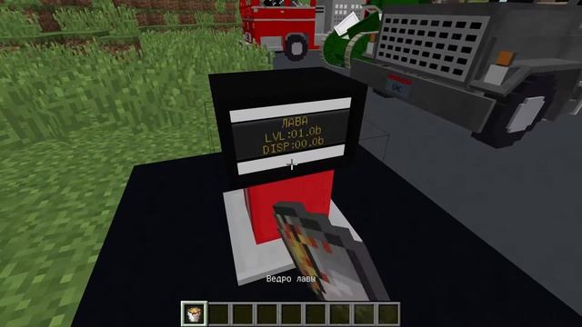 Immersive Vehicles/Обзор