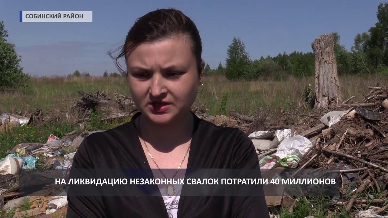 2018 05 23 Единый информдень по чистоте городов