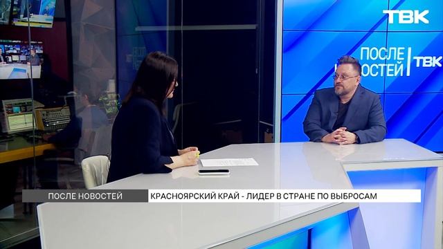 Руководитель проектов Ассоциации экологических расследований о воздухе / «После новостей» смотреть онлайн