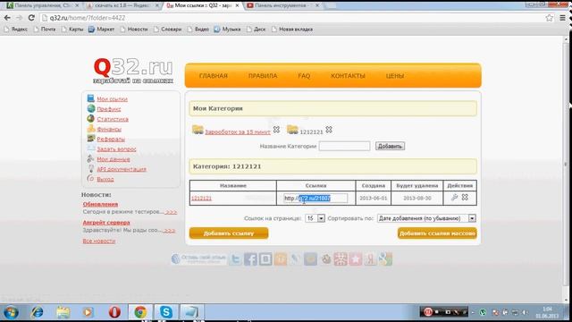Как заробоать денги в интернете..100% работает) смотреть онлайн