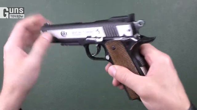 Umarex Colt Special Combat Classic, распаковка товара смотреть онлайн
