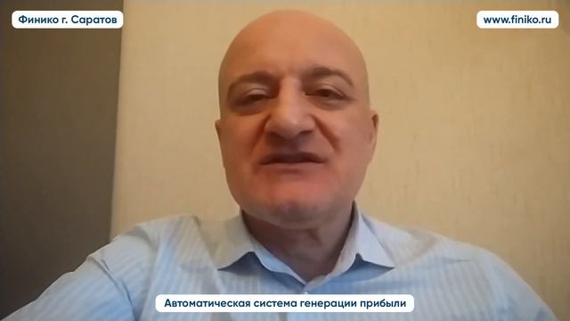 "Ни одного сбоя или задолженности". Инвестор компании Финико. Финико Саратов смотреть онлайн
