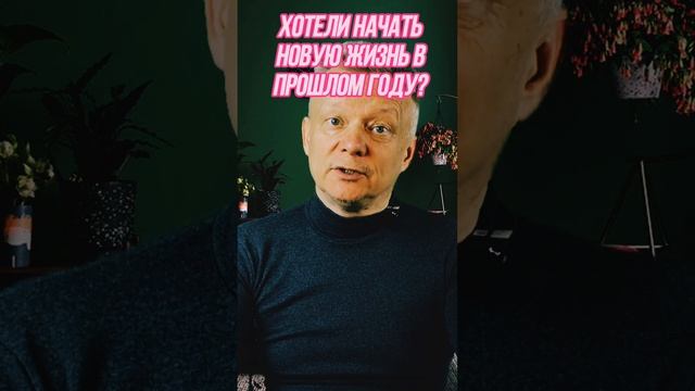 Что загадаете на НОВЫЙ ГОД 2024? #богатство #счастье смотреть онлайн