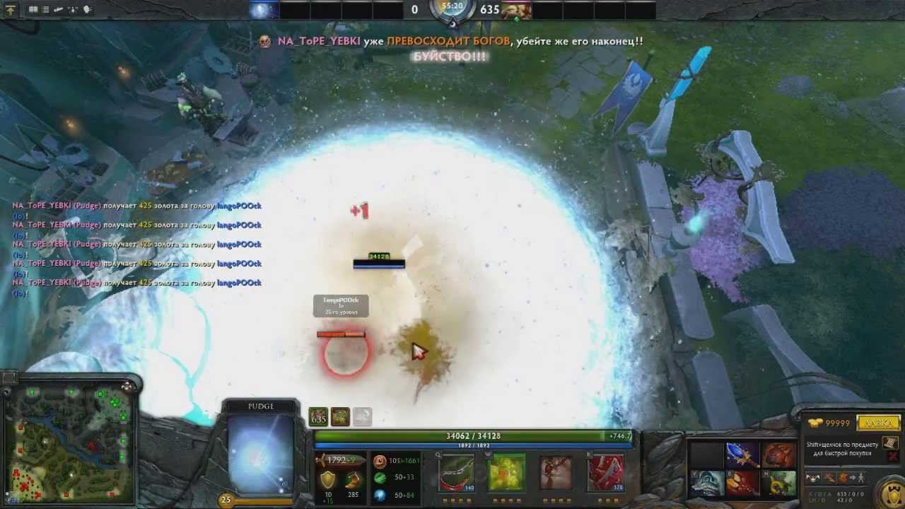 Dota 2 пудж 666 килов смотреть онлайн