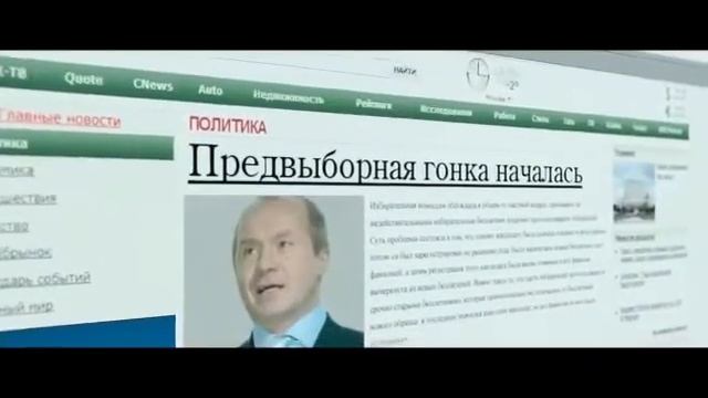 Тревожность и решение. Generation „П“» «Поколение „П“ Виктор Пелевин смотреть онлайн