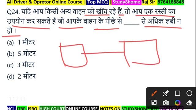 PH 7 | MVA, Road Sign, General Behaviour Objective Question / Punjab Haryana High Court Driver Exam смотреть онлайн