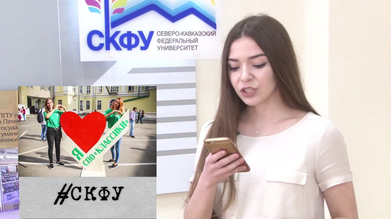 ТВ-программа "#Вузблог" 162 выпуск смотреть онлайн