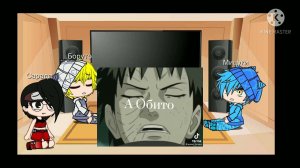 Реакция Боруто на 4 МВШ