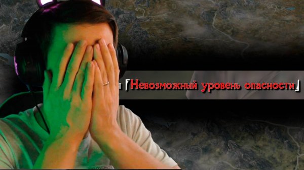 Requiem MR. CAT Skyrim SE ПРОХОЖДЕНИЕ 2024! Легендарная сложность, Лучник! #8 Разделённое ущелье.