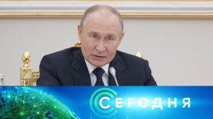 «Сегодня»: 28 ноября 2024 года. 13:00 | Выпуск новостей | Новости НТВ