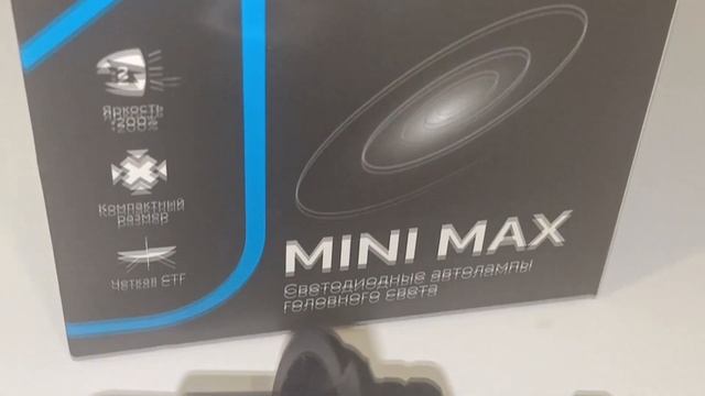 Обзор Led лампы от фирмы Ekektrokot MINI MAX ( Установка на Шкода Октавия ТУР) смотреть онлайн