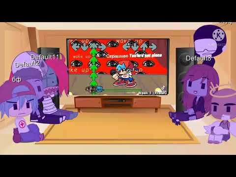 реакция фнф на тт (1/?)