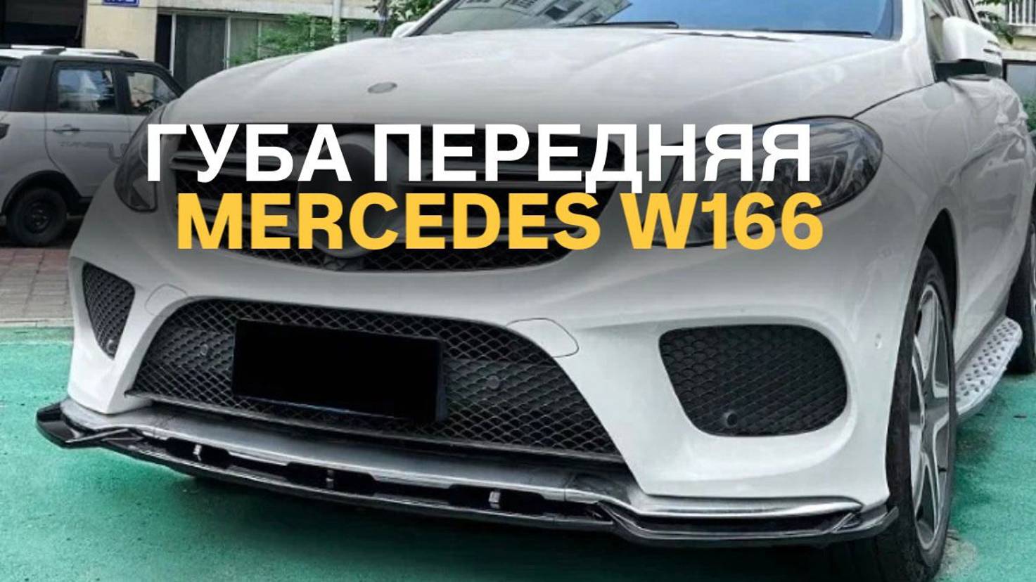 WELLDRIVE