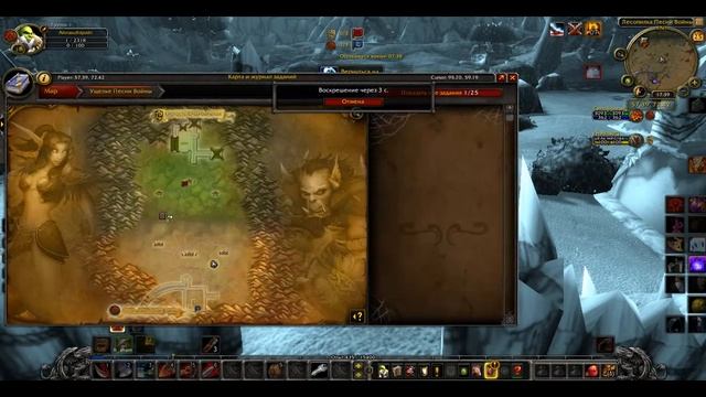 WoW. 10-19 PvP bracket. Warrior, Battle 4: Warsong gulch смотреть онлайн