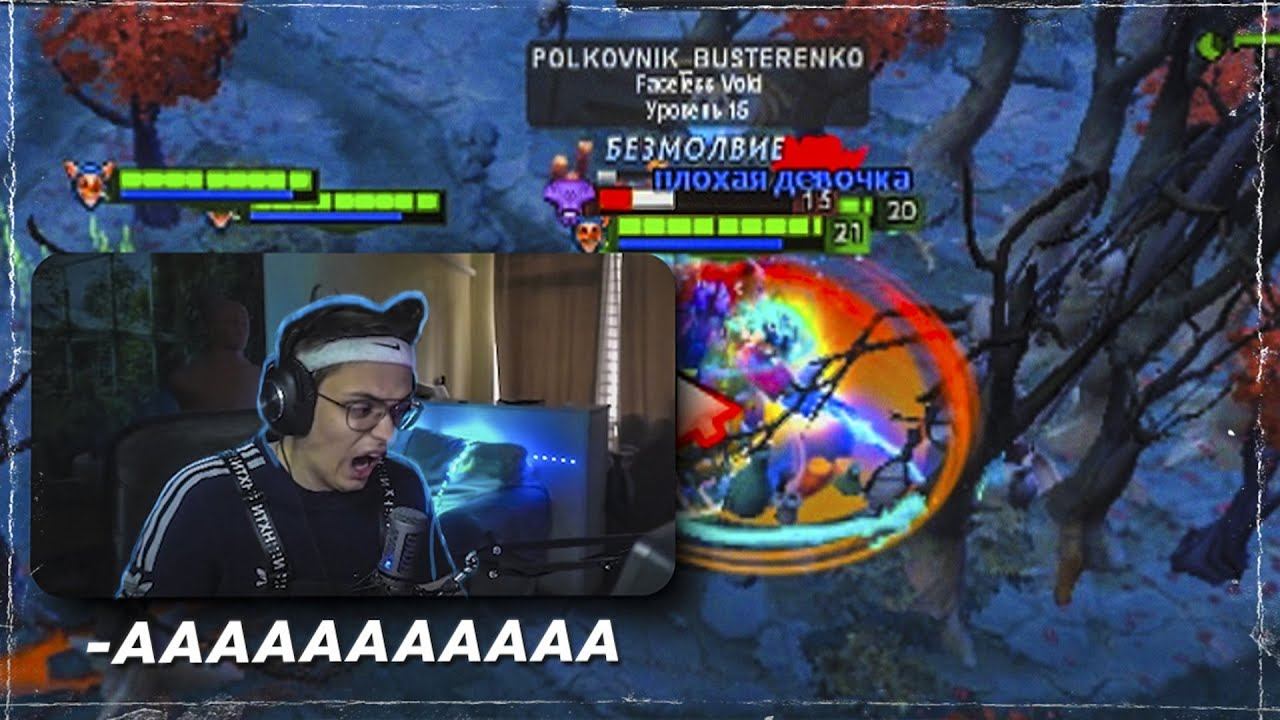 ПОПАЛСЯ с Полковником Бустеренко [Dota 2] смотреть онлайн