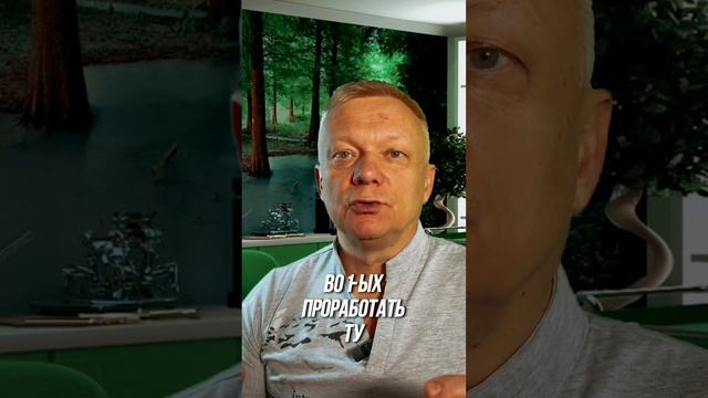 Шок: что убьет любой бизнес #богатство #слушайсебя #адаптация смотреть онлайн