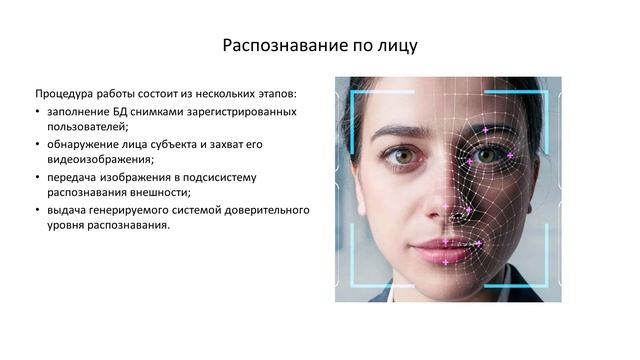 Лекция 2 смотреть онлайн