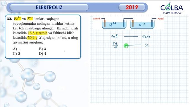DTM,BAZA 2019 ELEKTROLIZ 32 смотреть онлайн