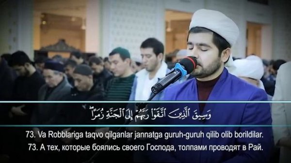 Мухаммадлоик кори