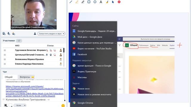 1 Мессенджеры для мобильного преподаватиеля смотреть онлайн