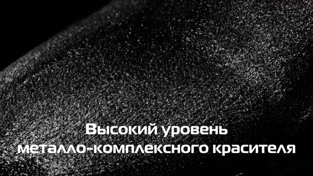 Salton Extreme черная краска смотреть онлайн