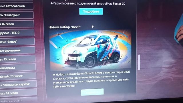 Обновление проект Некст рп