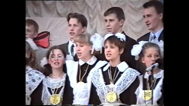«Последний звонок – 2002». 25-05-2002 смотреть онлайн