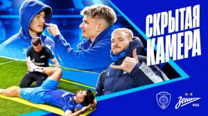 СКРЫТАЯ КАМЕРА: Кубок, Кафу и Ахмат
