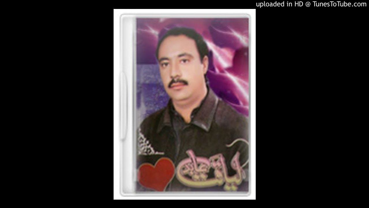 Mani Sao Arwa Mani Zindagi (Liaqat Abid) Dastan Liaqat Abid Volume 32 смотреть онлайн