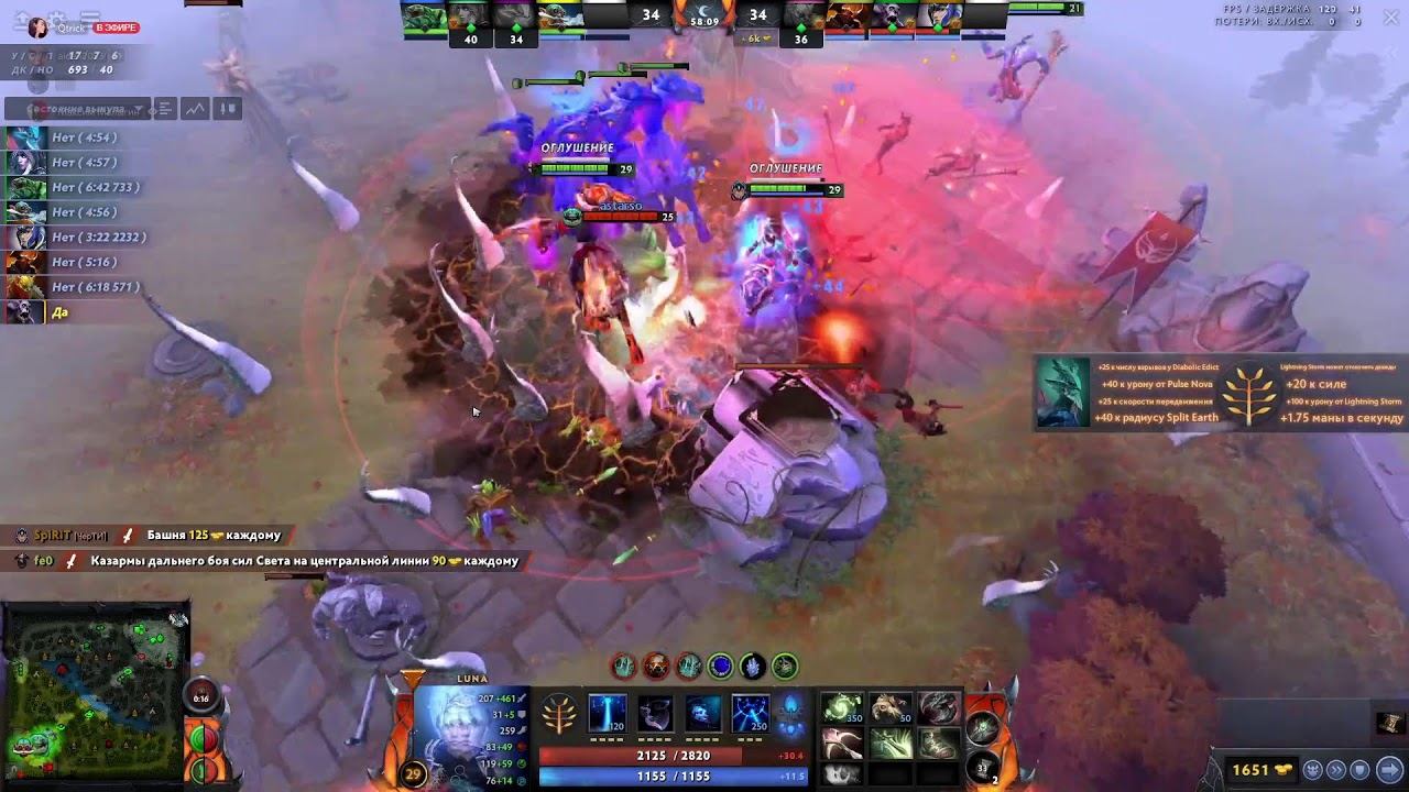 Dota 2 Почтатех 2022. смотреть онлайн