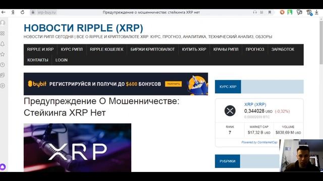 Активность китов XRP РЕЗКО ВОЗРОСЛА!! Памп или Дамп?? / В.Бутерин критикует Ripple(XRP)!!! смотреть онлайн