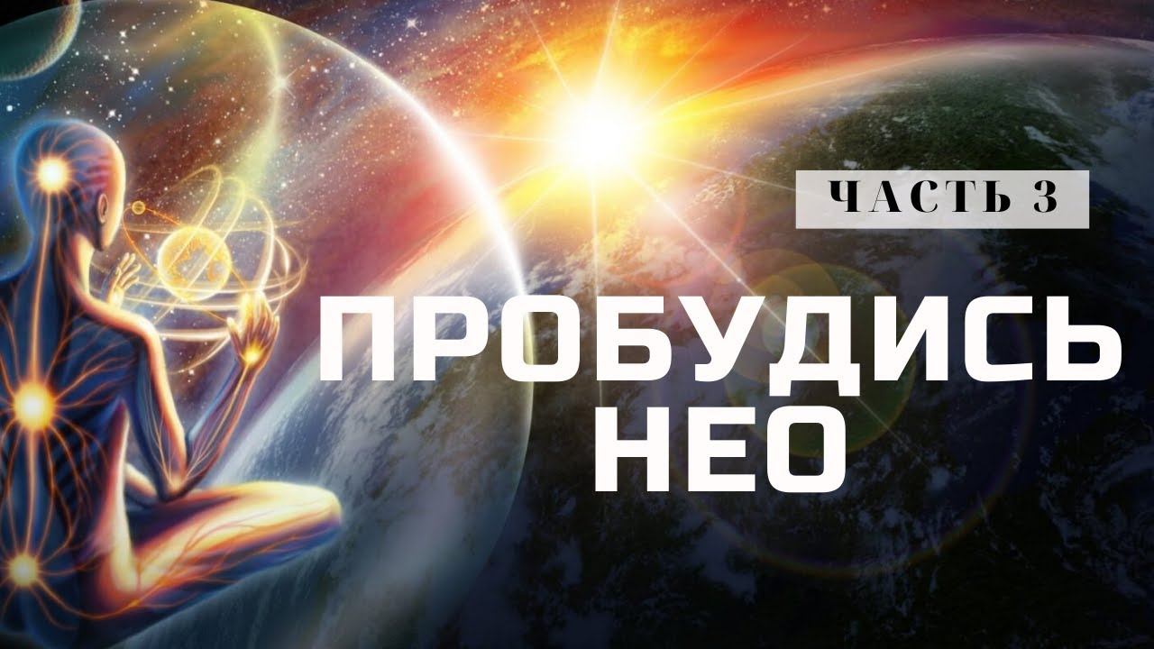 ПРИНЦИП ДЬЯВОЛА / ИЛЛЮМИНАТЫ / КАК ОНИ ЗАХВАТИЛИ МИР смотреть онлайн