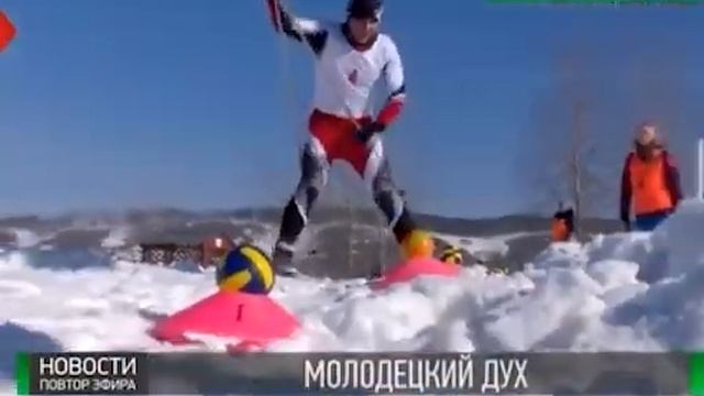 Финал "Молодецкие игры-2017" смотреть онлайн