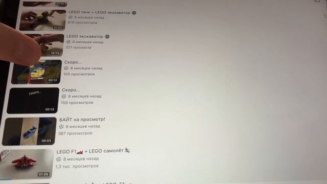 Машинки смотреть онлайн
