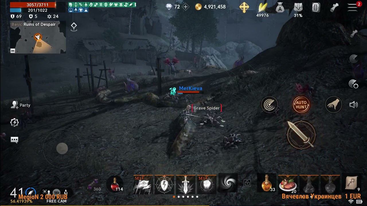 Lineage 2M Планы Выбор Сервера Кланы Вары Пвп Фан L2M смотреть онлайн