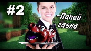 Две с половиной ночи у Фрогги #2 [FNwFroggy]