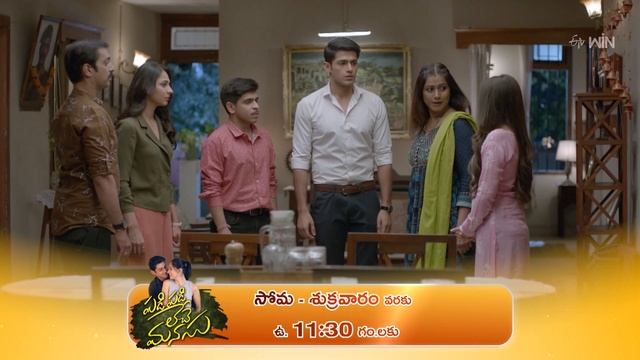"Padi Padi Leche Manasu" Promo | 23rd April 2024 | mon-fri @ 11:30 AM only on ETV Plus Channel смотреть онлайн