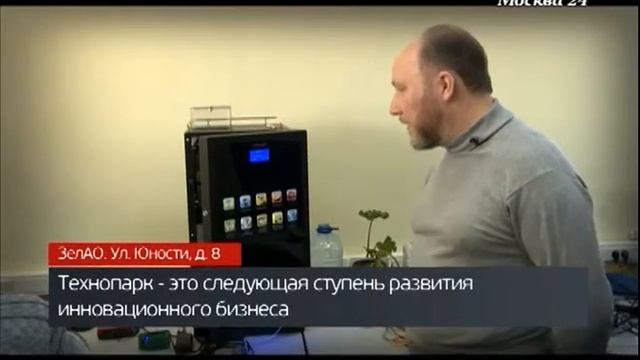 Интервью. Первый зампрефекта ЗелАО Алексей Михальченков (13.12.09) смотреть онлайн