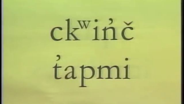 Salish Language #39 смотреть онлайн