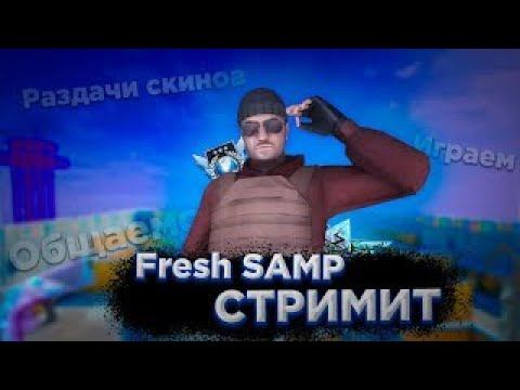 СТРИМ СТАНДОФФ 2/РАЗДАЧА СКИНОВ/ТРЕЙДИМ НА ИНВЕНТ/РОЗЫГРЫШ МОДЕРКИ смотреть онлайн