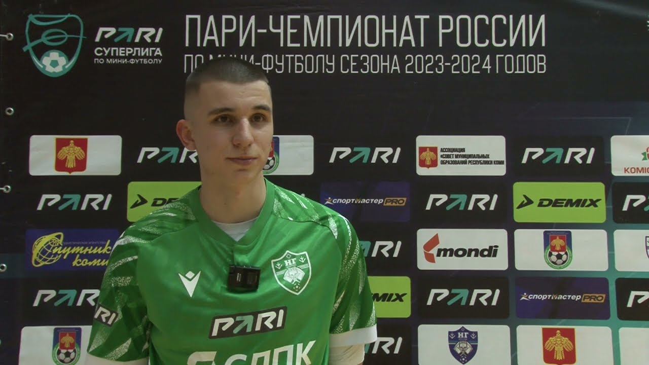 Булат Гайнатуллин после матча Новая генерация - КПРФ - 3:3 (по пен.8:7) смотреть онлайн
