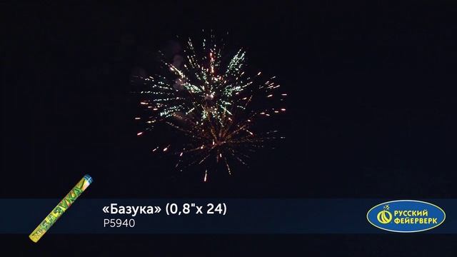 P5940 смотреть онлайн