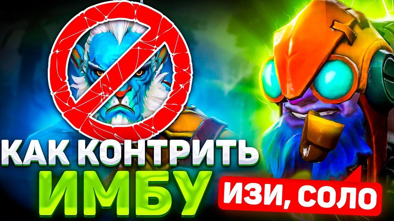 КОНТРИМ ВАЙПЕРА И ЛАНСЕРА. ТОКСИКИ ЗНАТНЫЕ. ПОДОРВАЛ ИМ ПУКАНЫ. Tinker | DOTA 2 смотреть онлайн