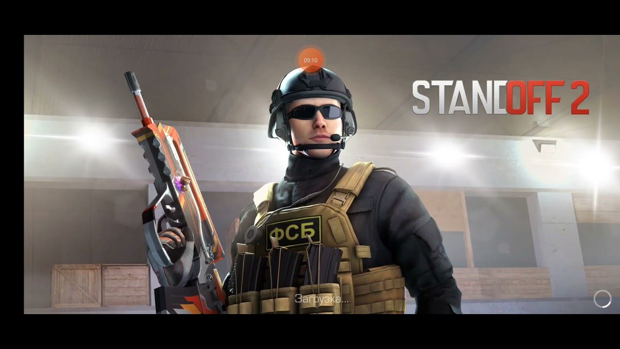 мы с моим братом вдвоём играем в standoff 2 смотреть онлайн